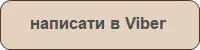Кнопка связи Telegram